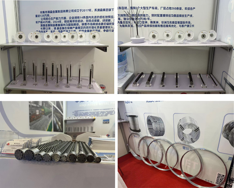 澳森金属制品亮相第十九届榆林煤博会，共探能源产业新机遇